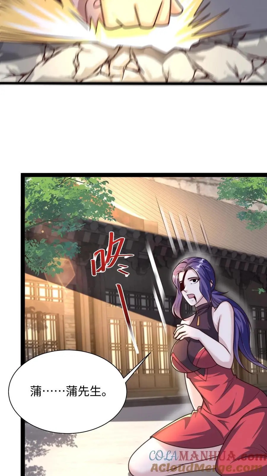 第289话 你就是圣使？51