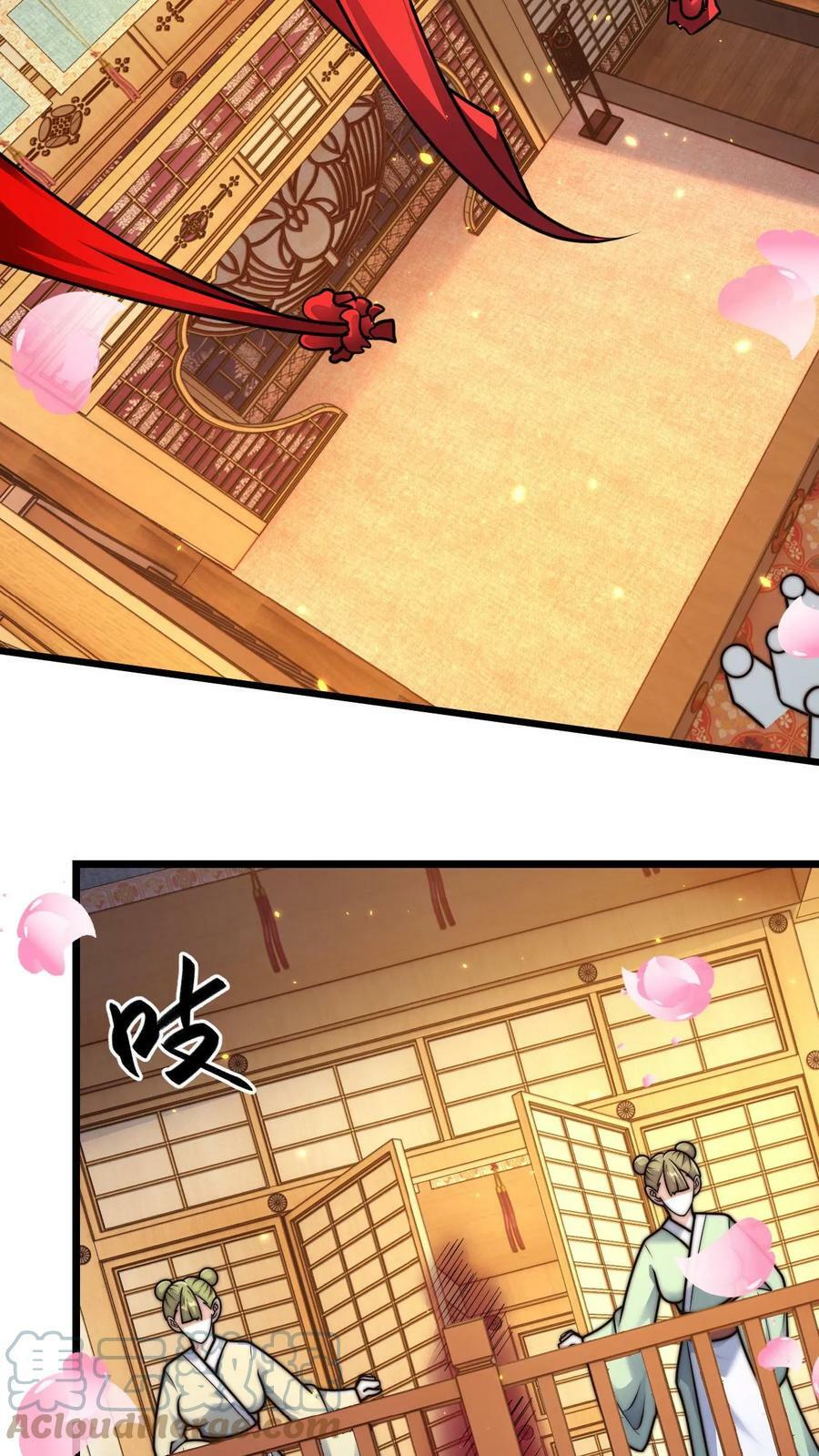 第84话 天香楼的花魁18