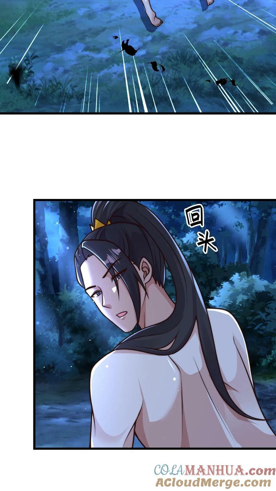 第108话 果奔的何风华16