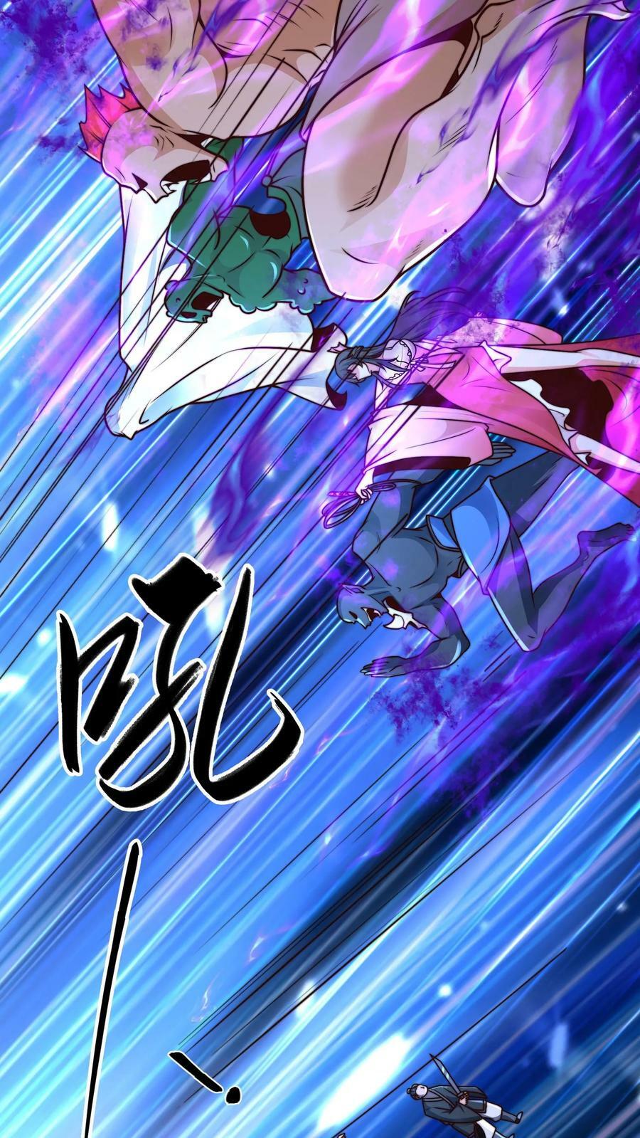 第212话 没见过世面的完蛋玩意15