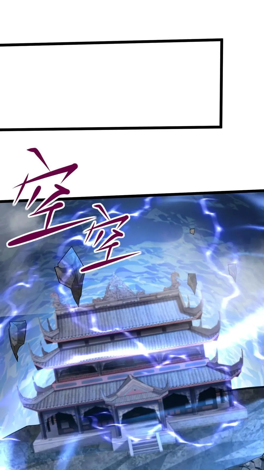 第297话 超级拍卖行开始1