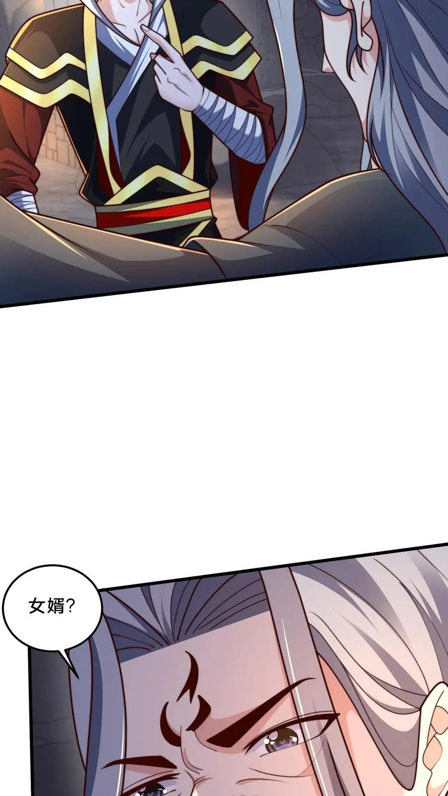 第297话 超级拍卖行开始50