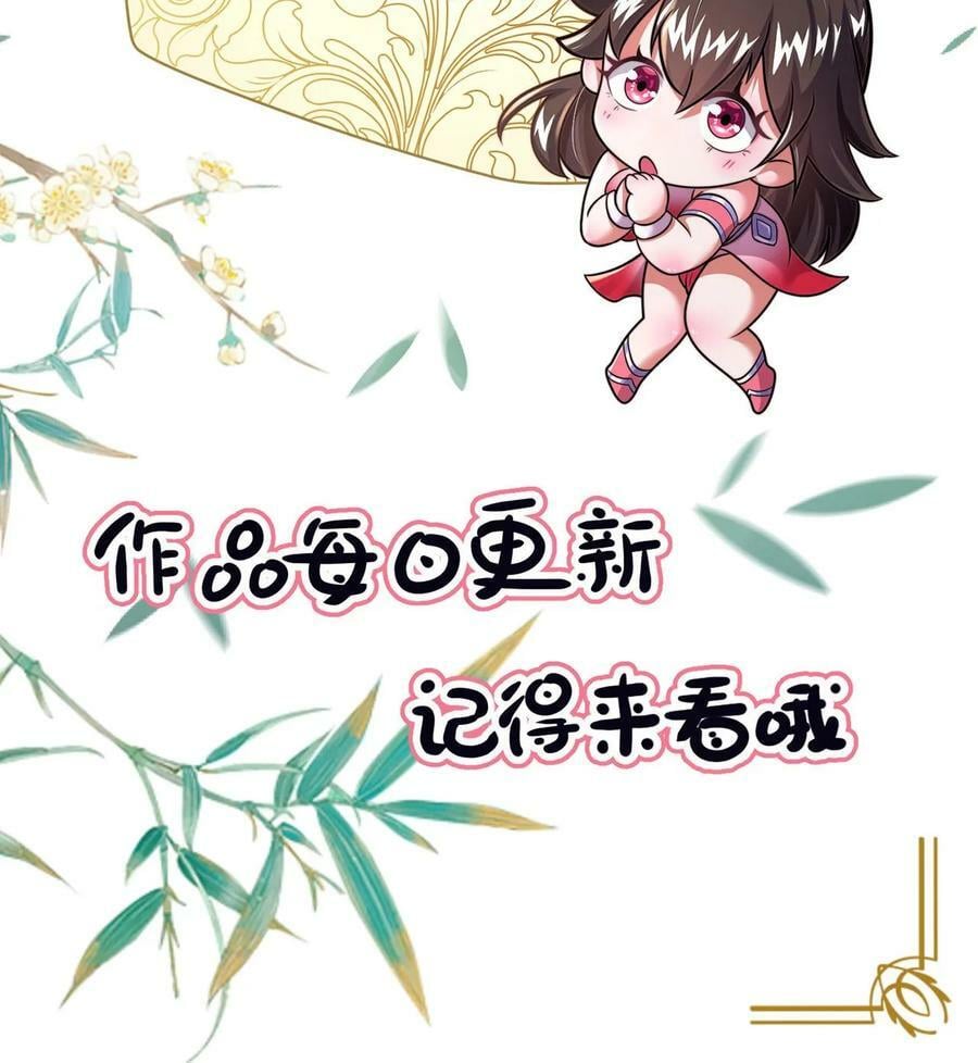 第56话 难道是我想错了？27