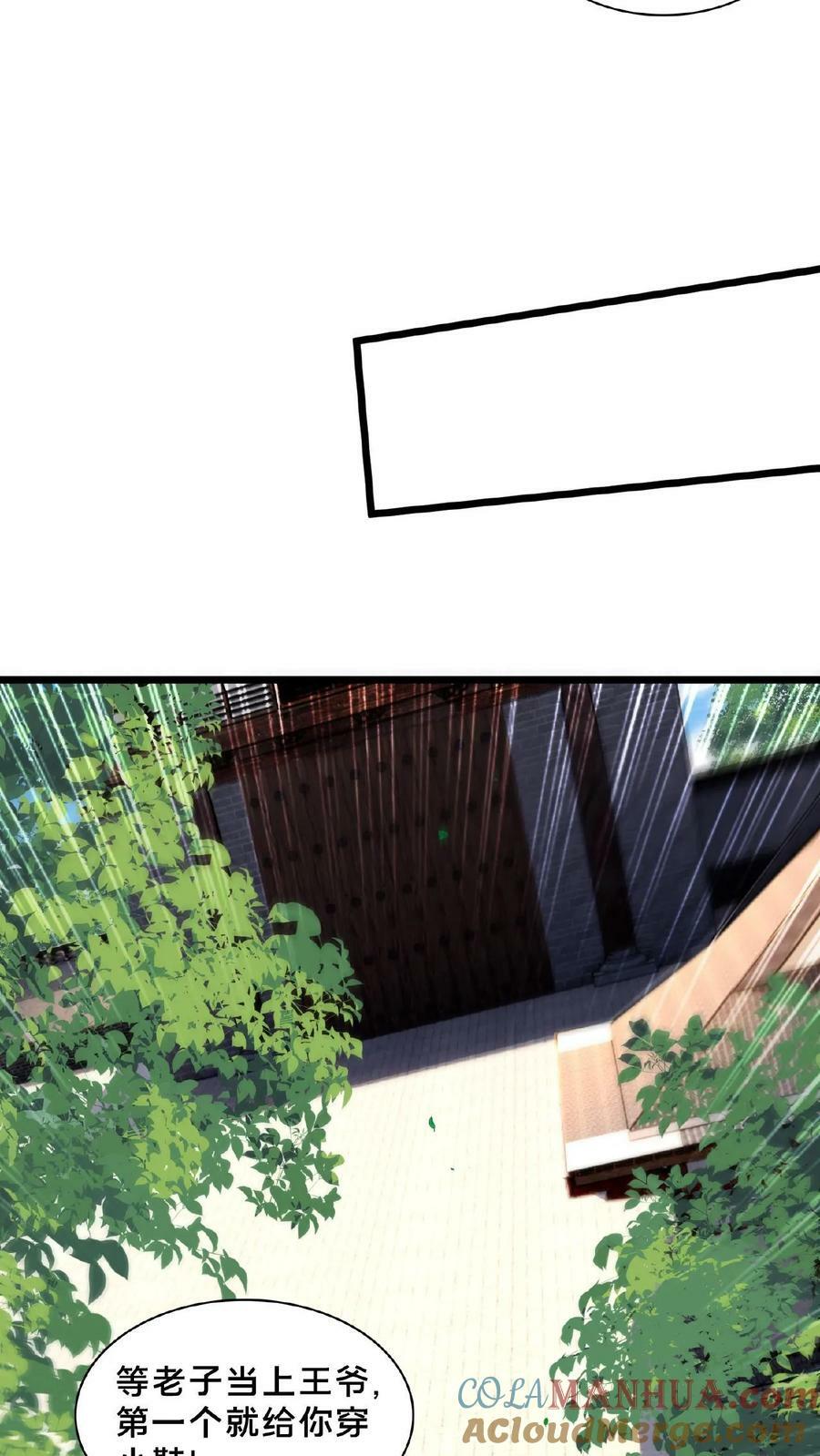 第146话 自作孽不可活10