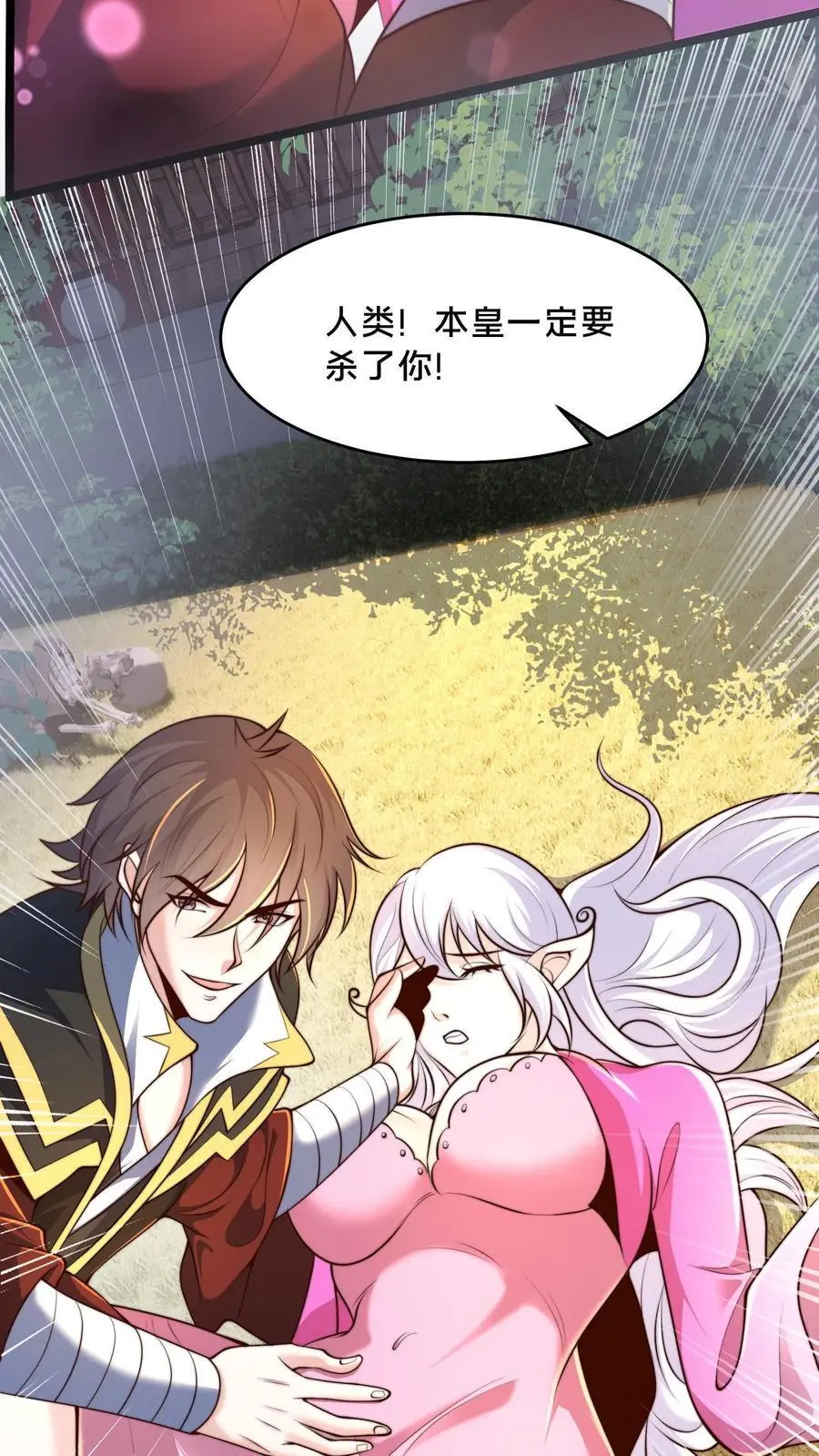 第280话 我回来了！10