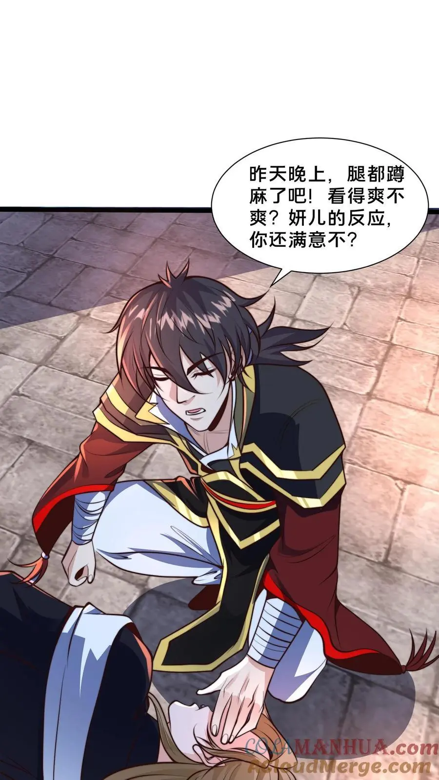 第258话 原来昨天就是你啊！28