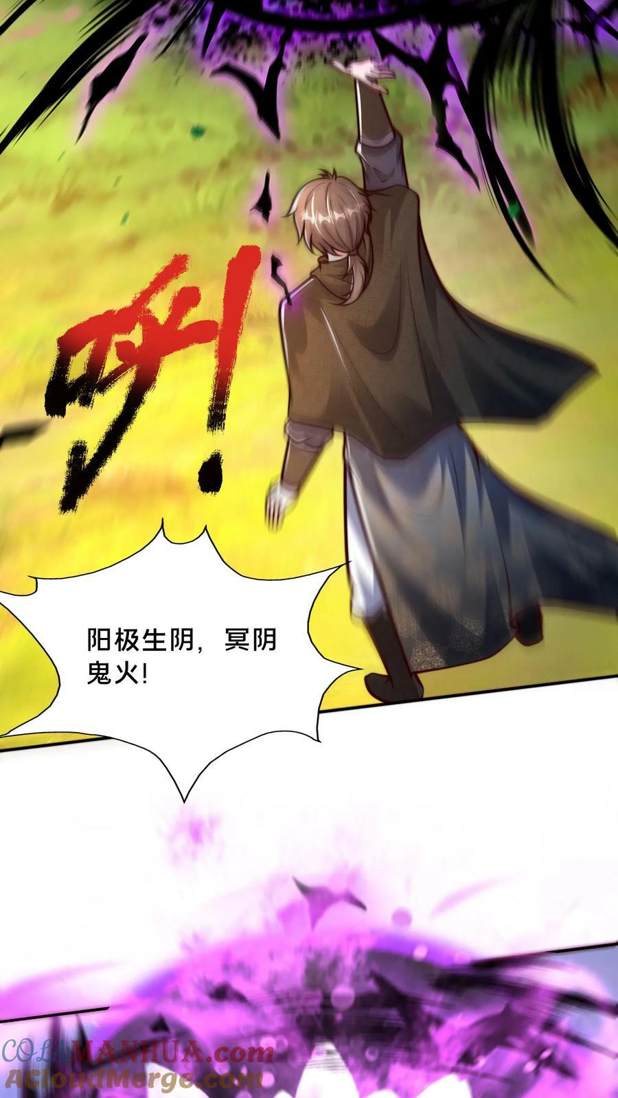 第180话 你还有啥形态？6