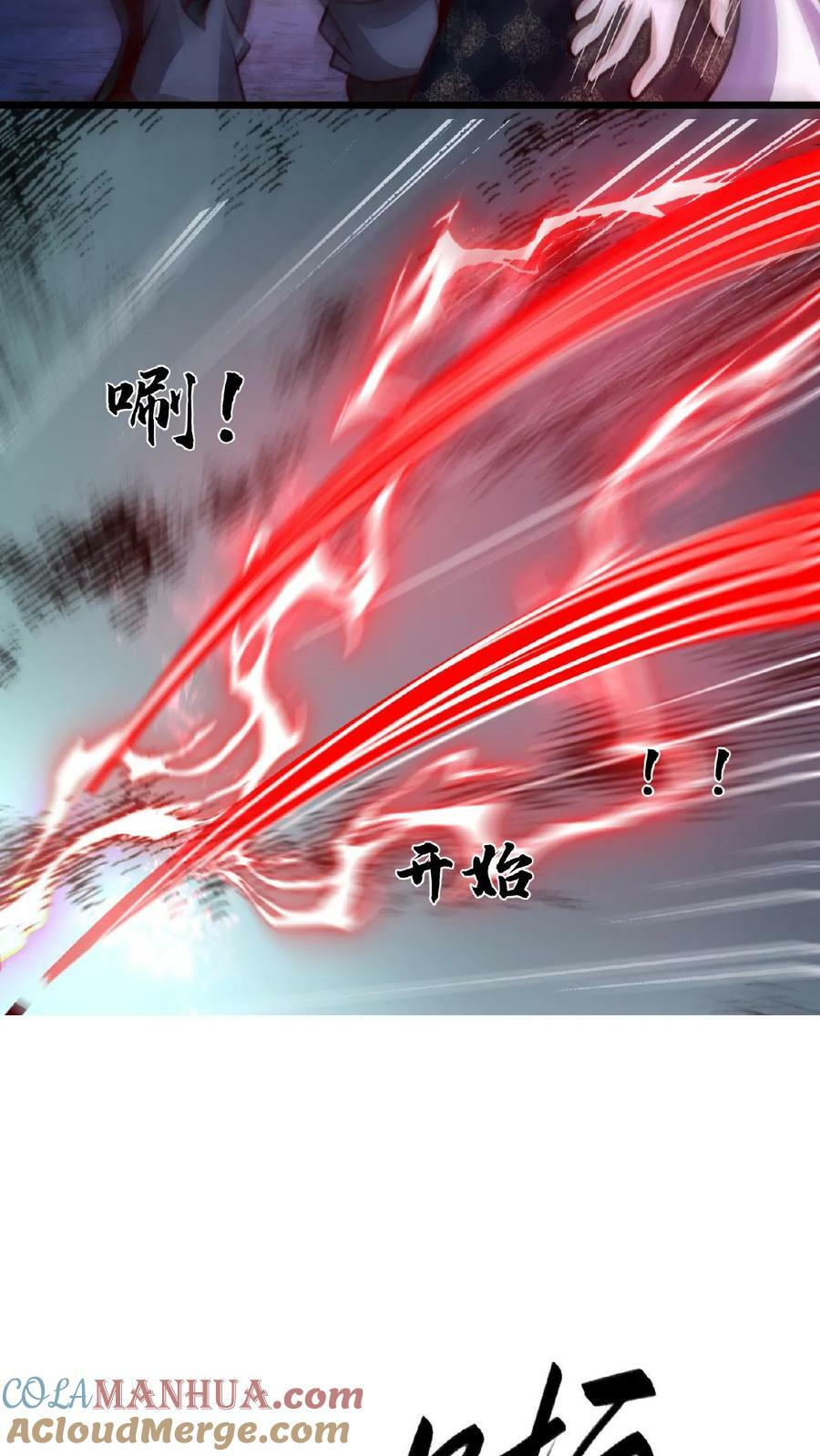 第130话 别给老子添乱18