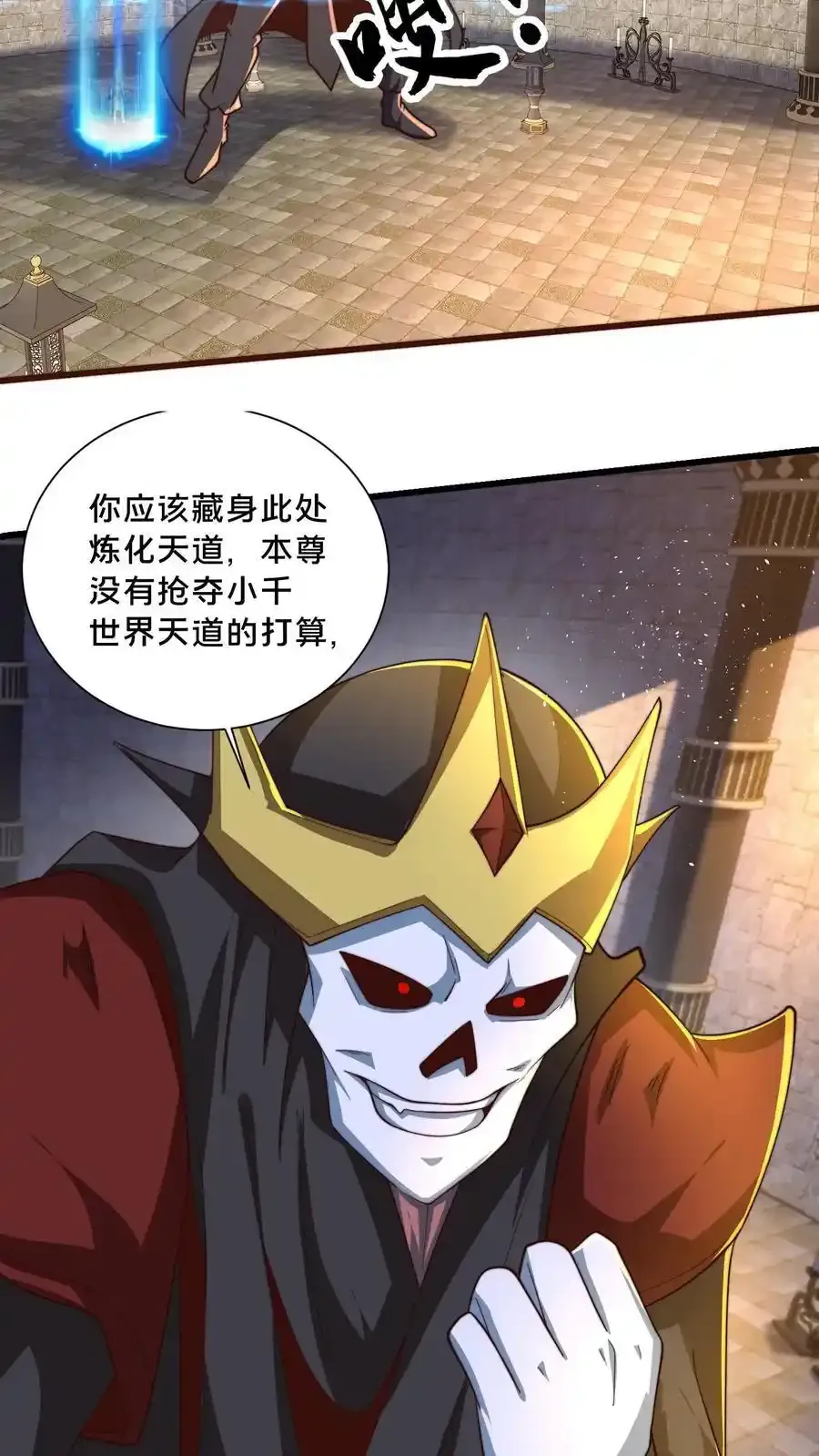 第300话 这一招绝了38