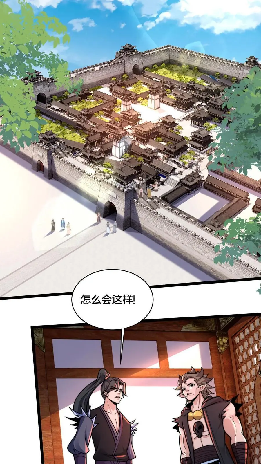 第272话 你只能打赢我算什么好汉17