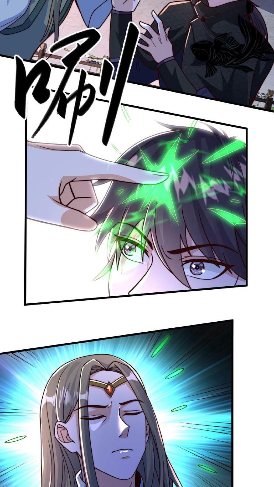 第76话 你就不能自圆其说？3