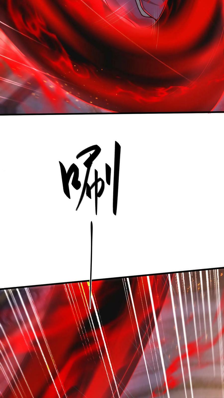 第204话 我佛不渡憨批9