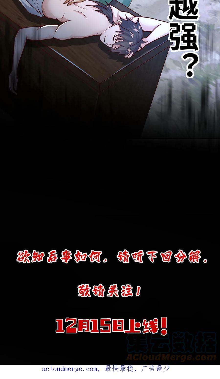 预告9