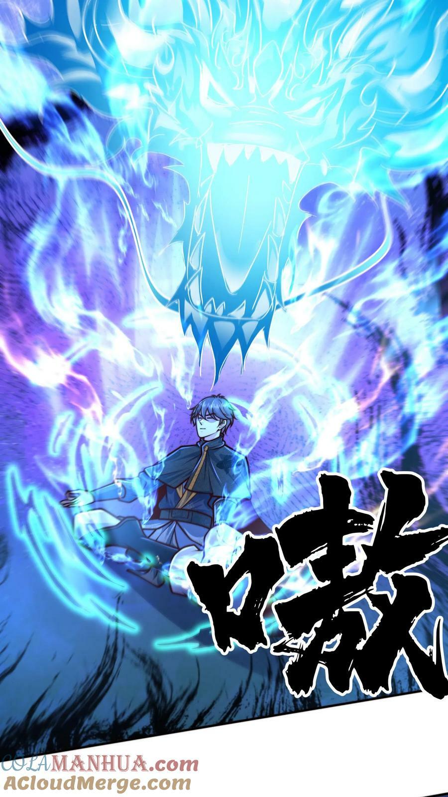 第187话 炼丹之前先摸鱼32