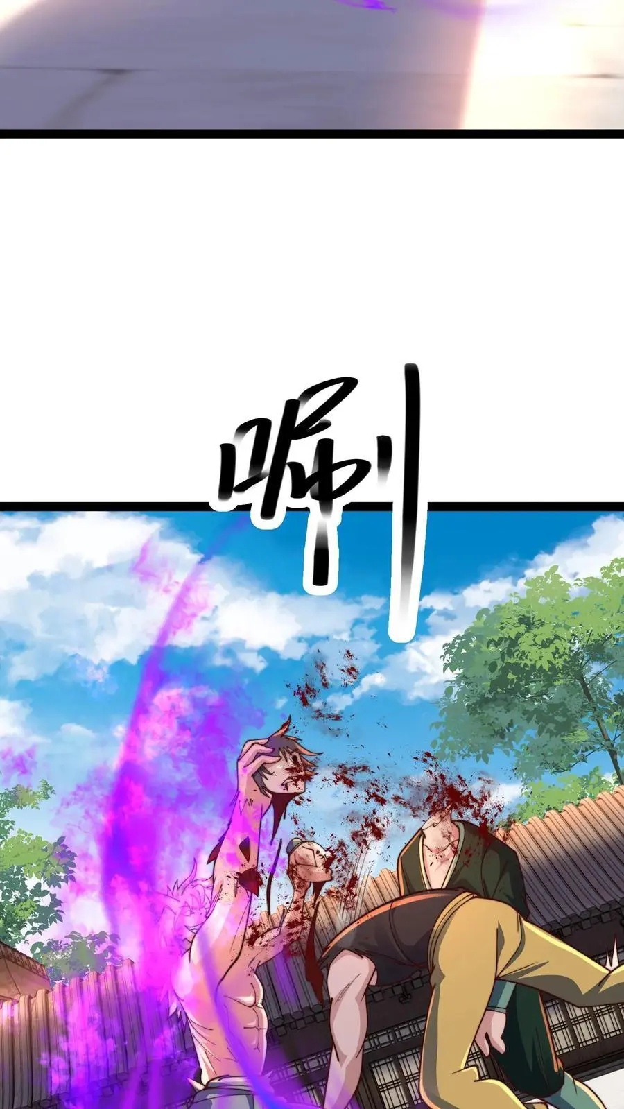 第289话 你就是圣使？16