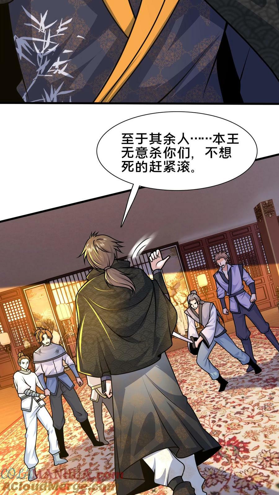 第213话 你是人吗？36
