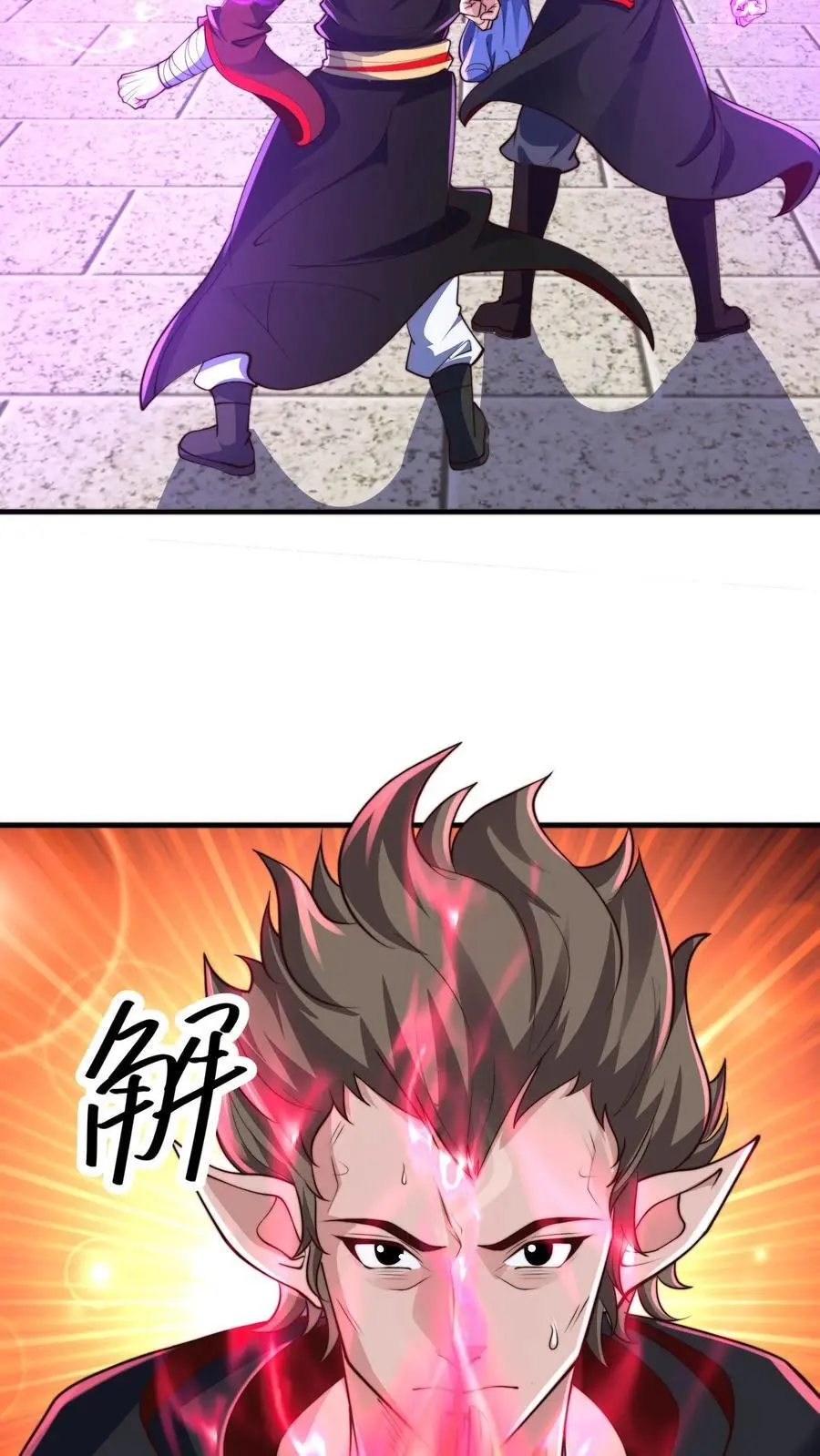 第274话 背叛青魔皇2