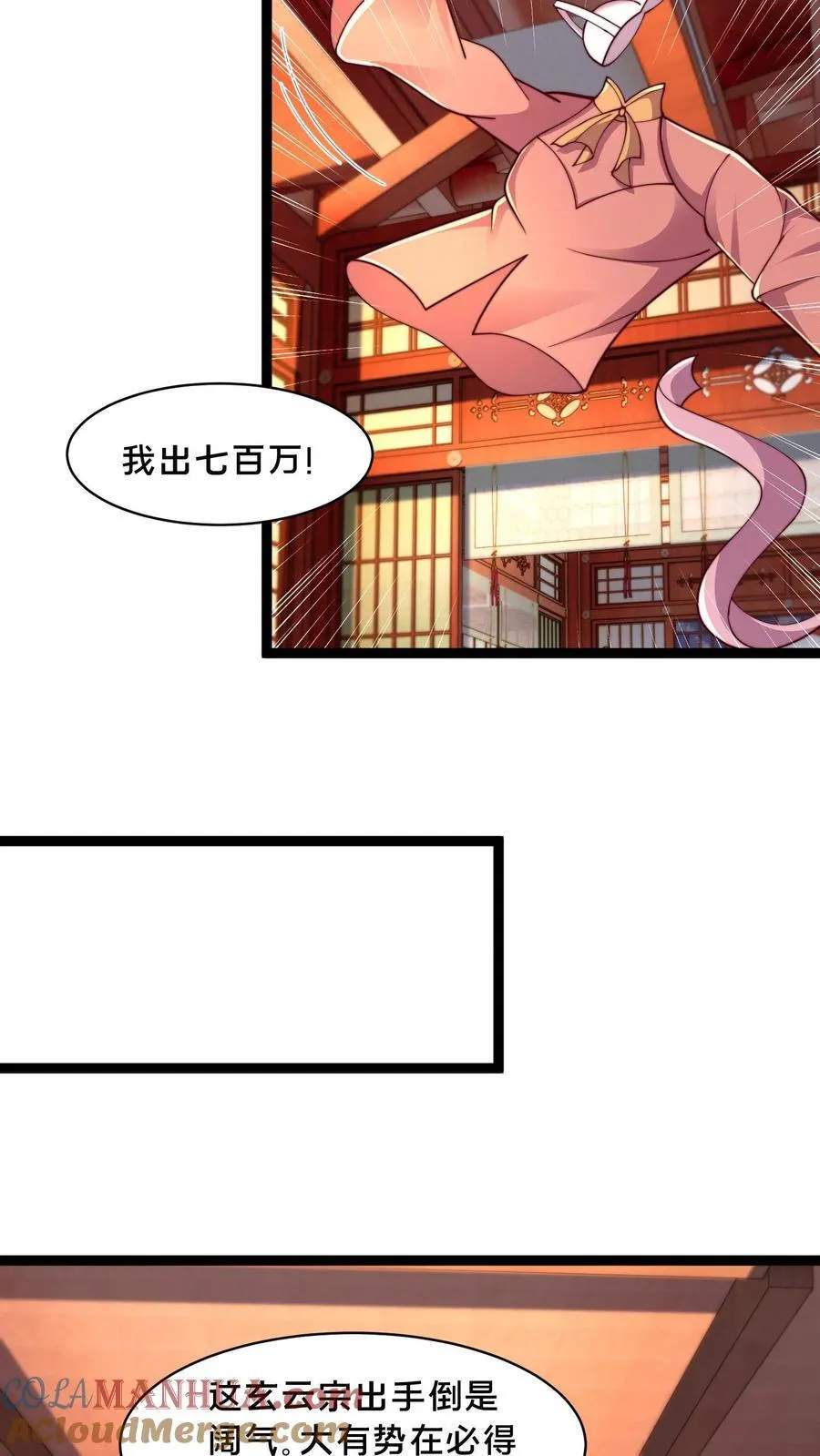 第307话 拍卖会39