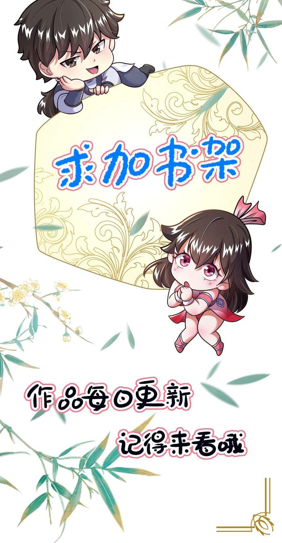 第105话 地中海水鬼27