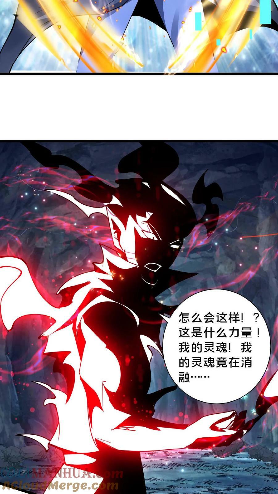第132话 你过来啊！26