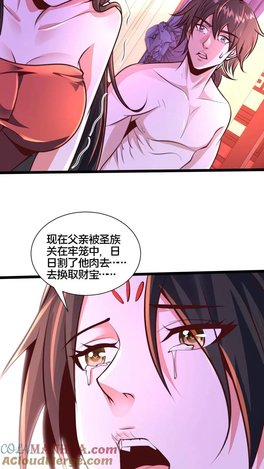 第261话 商心妍的秘密16