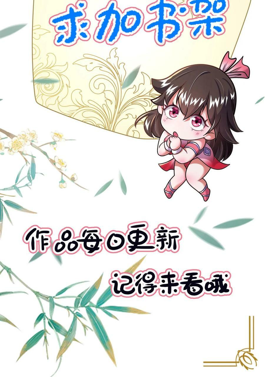 第51话 丢失的孩子25
