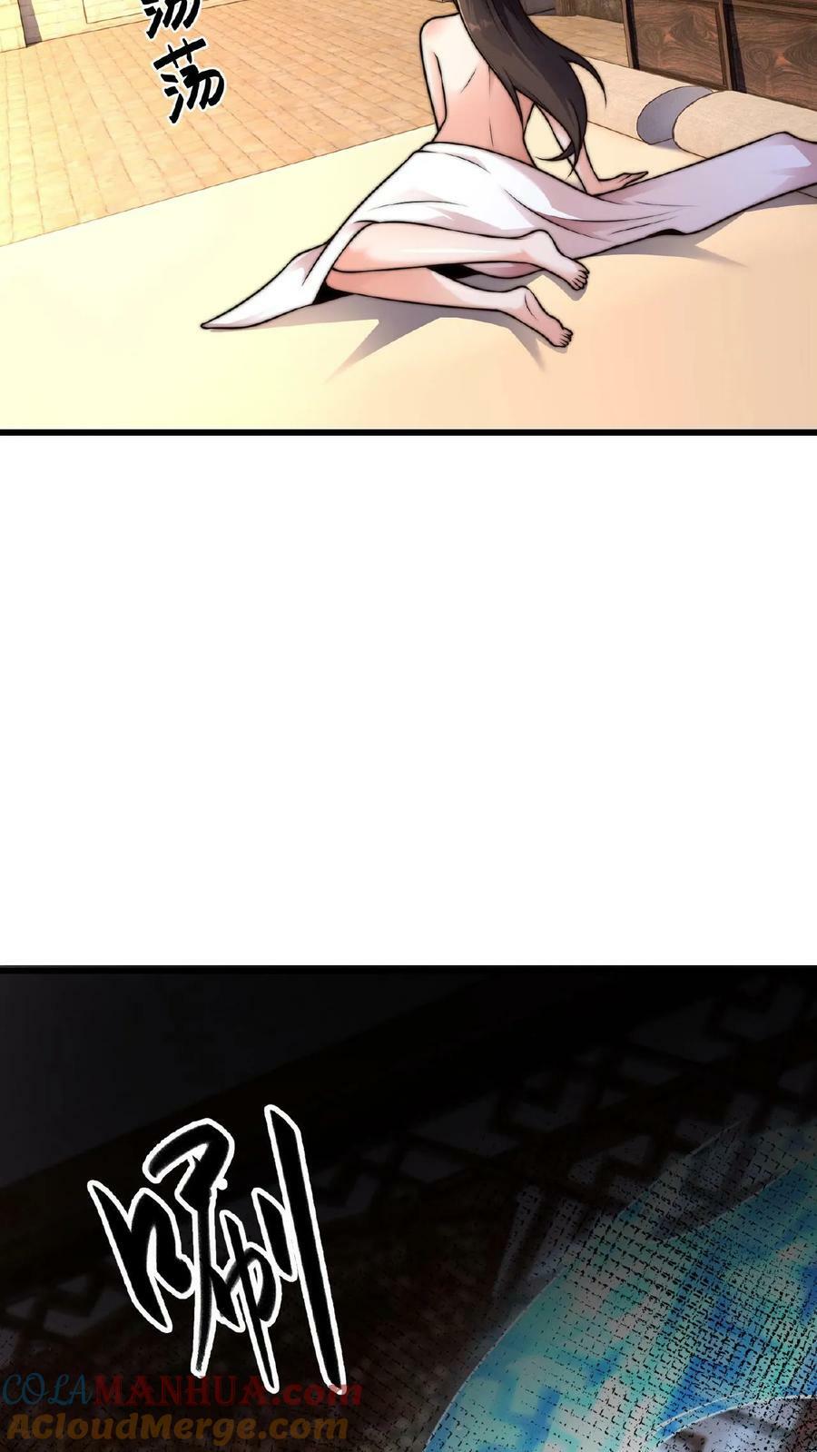 第146话 自作孽不可活30