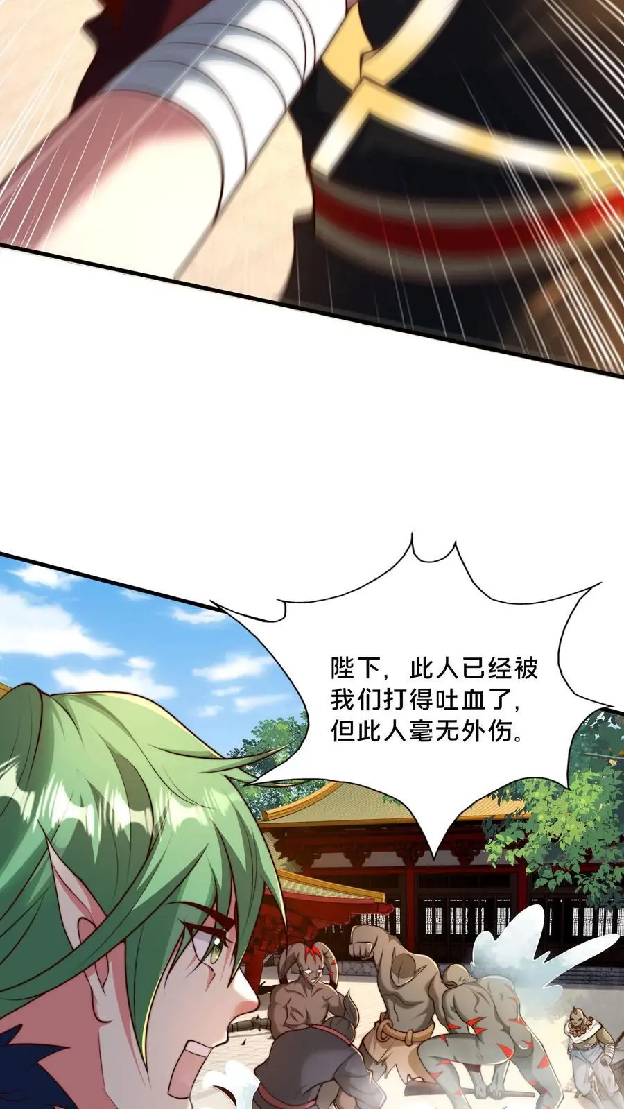 第279话 空城计，妙啊！10