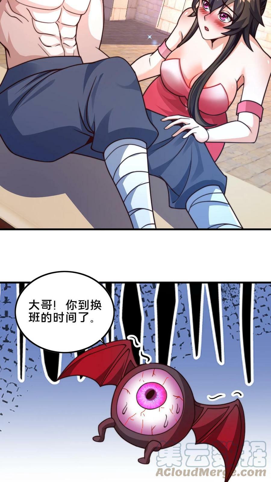 第11话 我们全军覆没了18