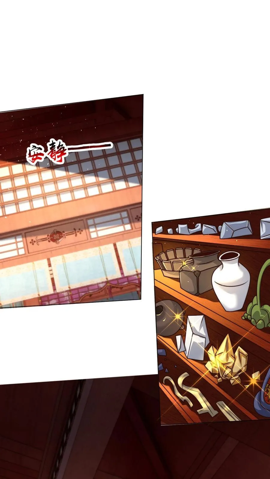 第307话 拍卖会23