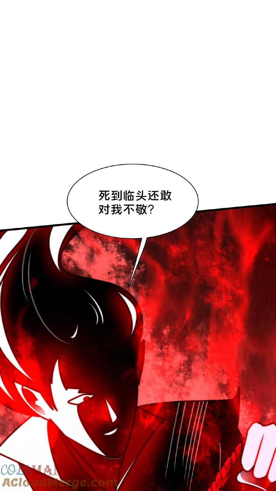 第130话 别给老子添乱42