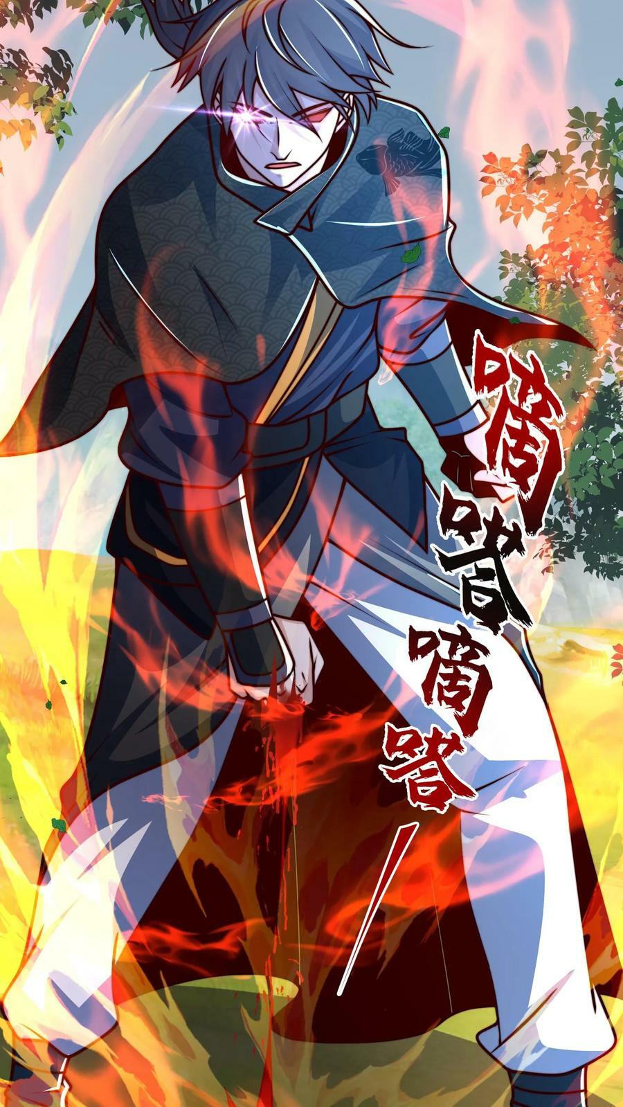 第177话 狂妄自大的妖怪32