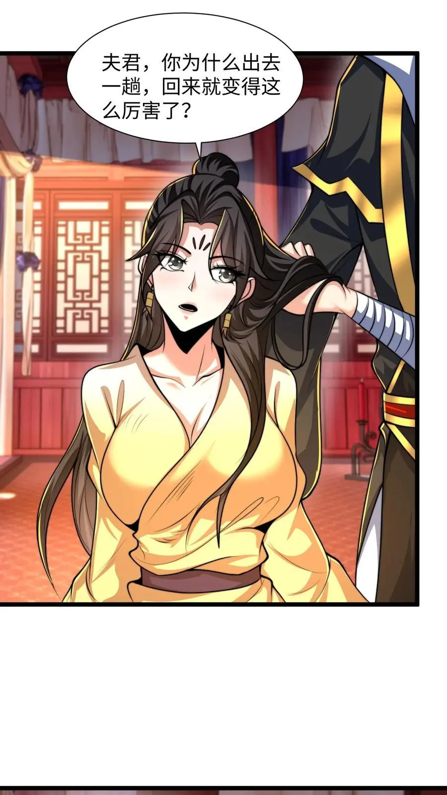 第287话 突破神境31