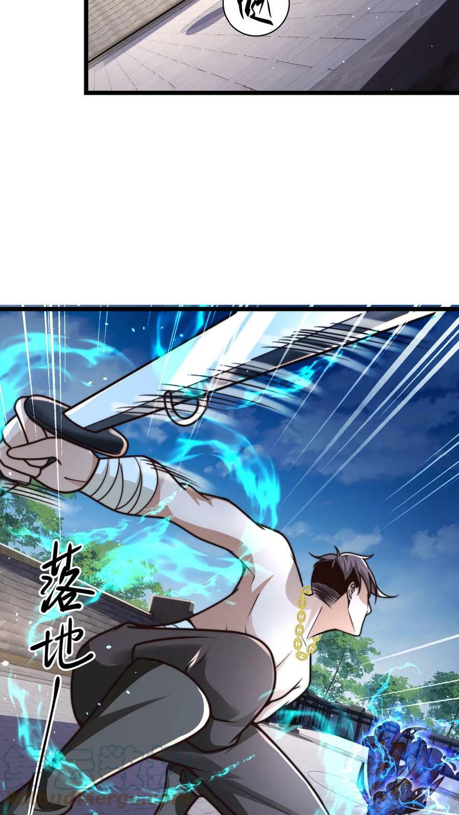 第30话 不如躺赢吧！18