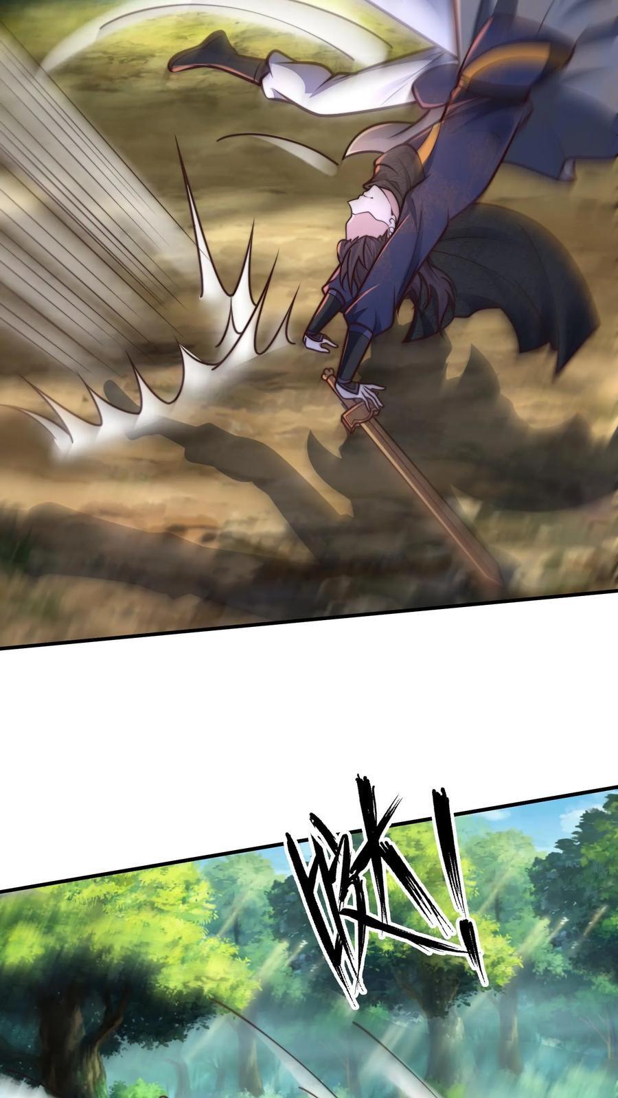 第216话 不自量力的蝼蚁2
