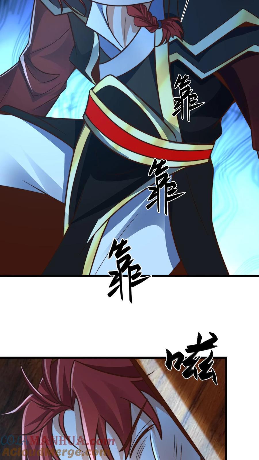 第235话 陷阱+16