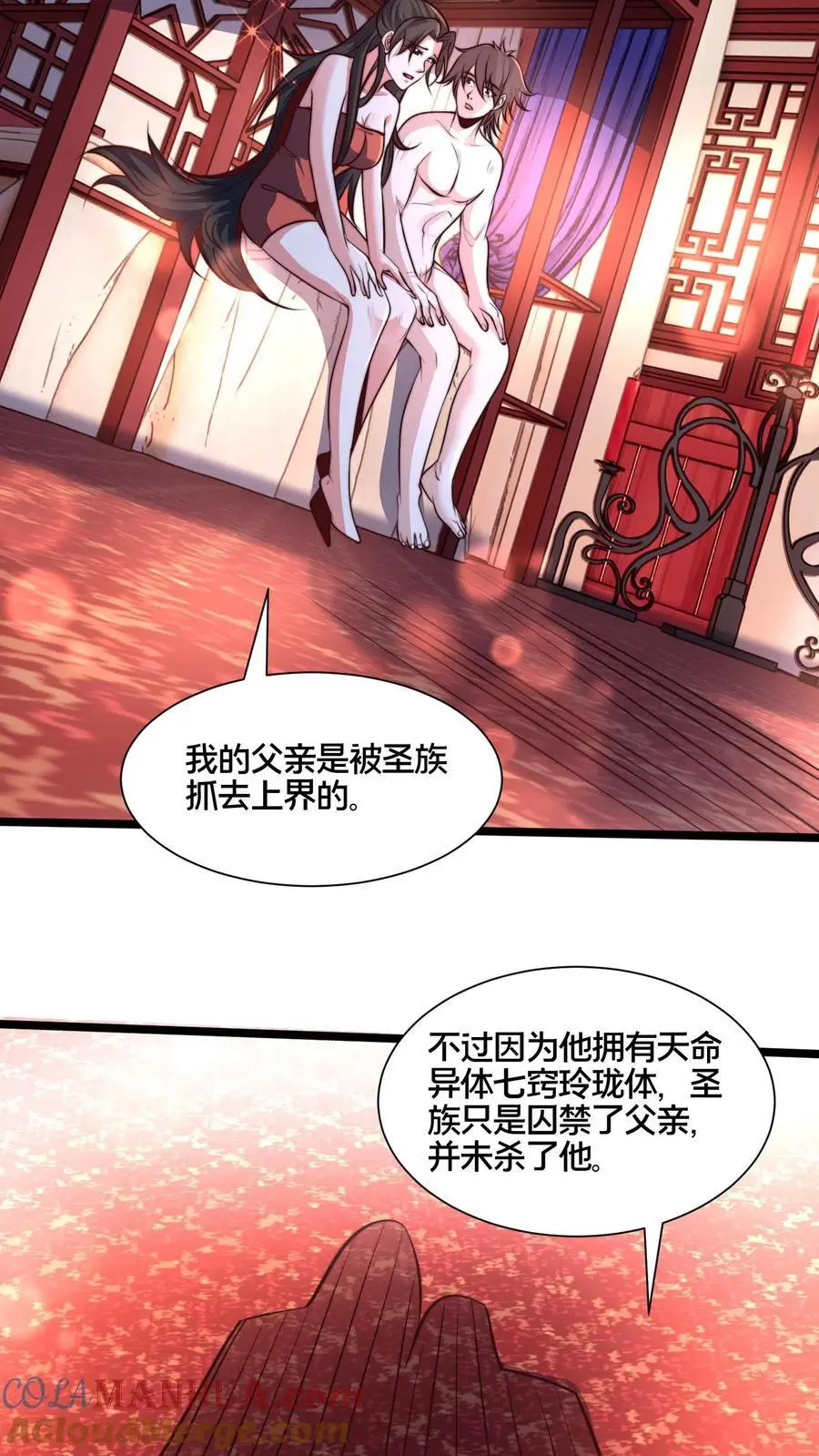 第261话 商心妍的秘密12