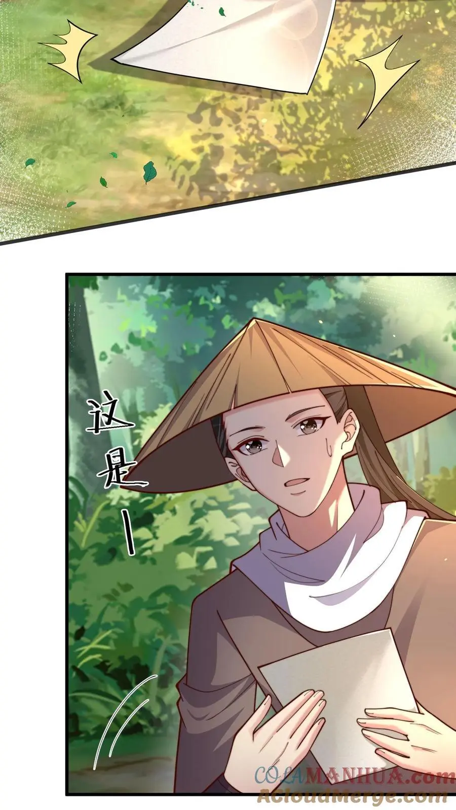 第285话 背叛？！12