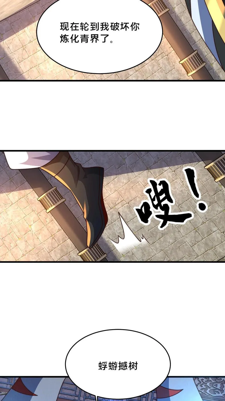 第298话 大赚两百多万74