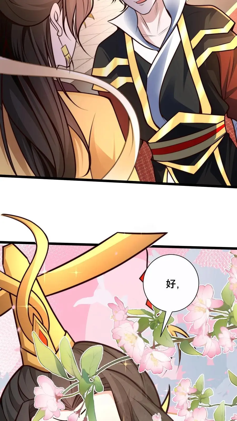 第254话 别狗急跳墙25