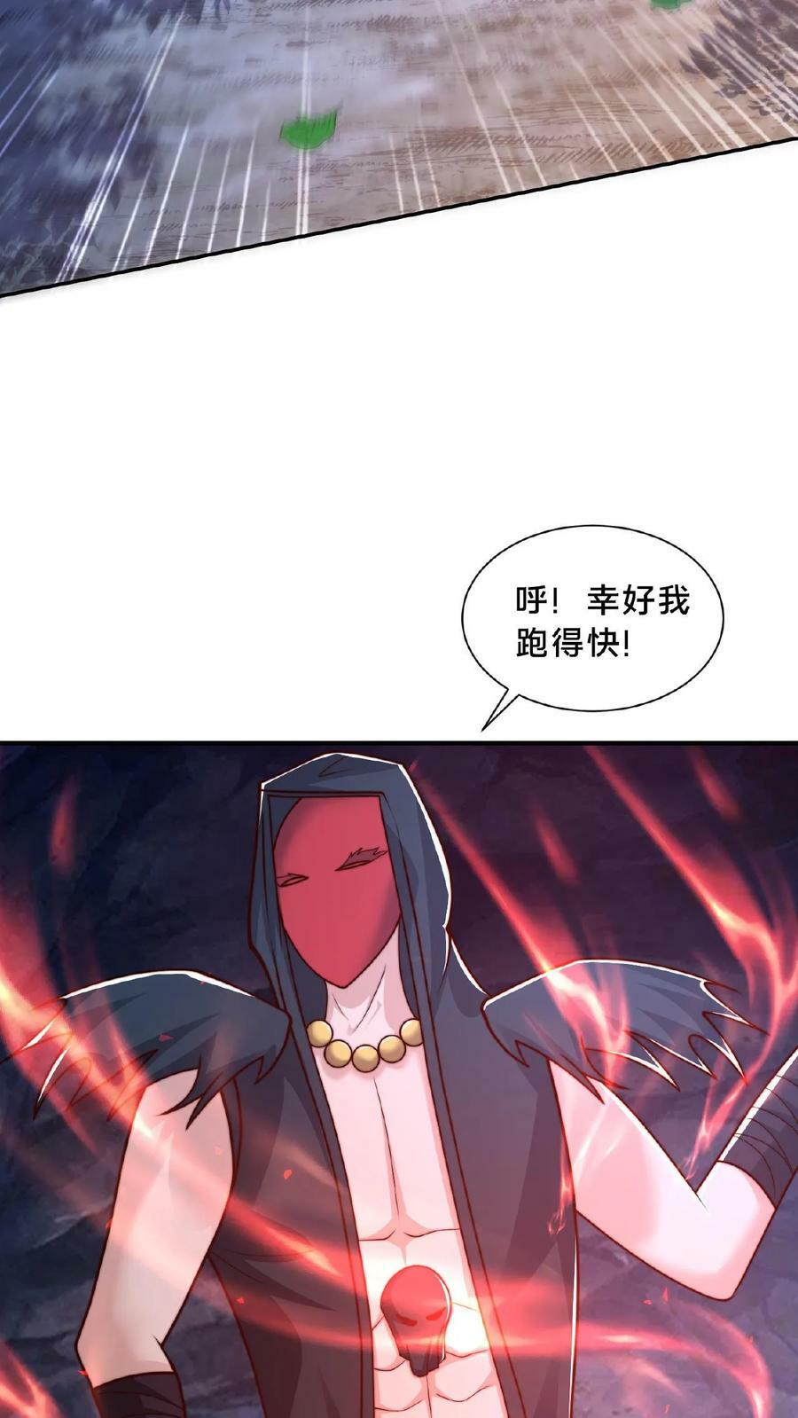 第134话 蒲妖乖乖，我来了21