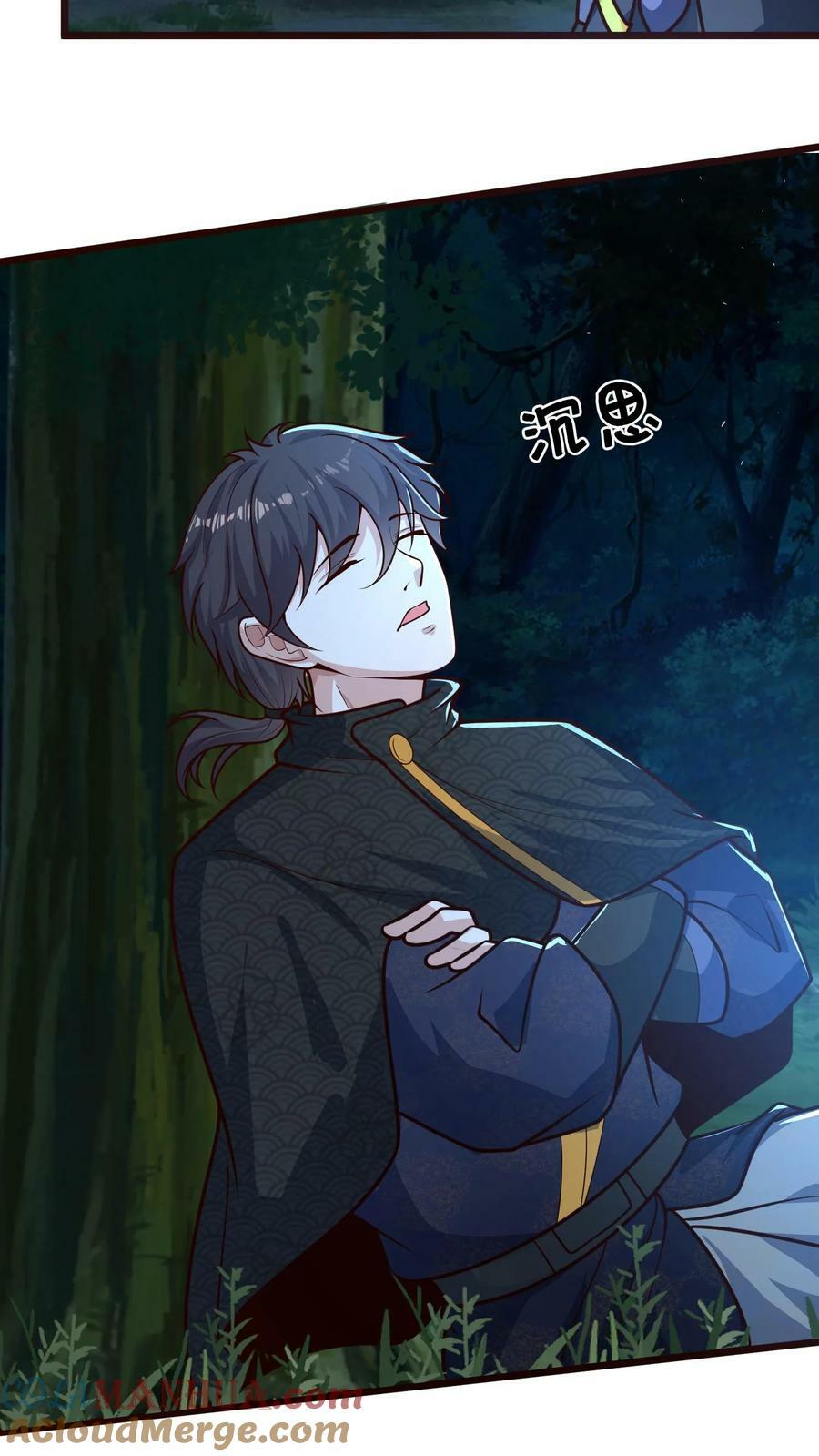 第176话 怎么又是你？14