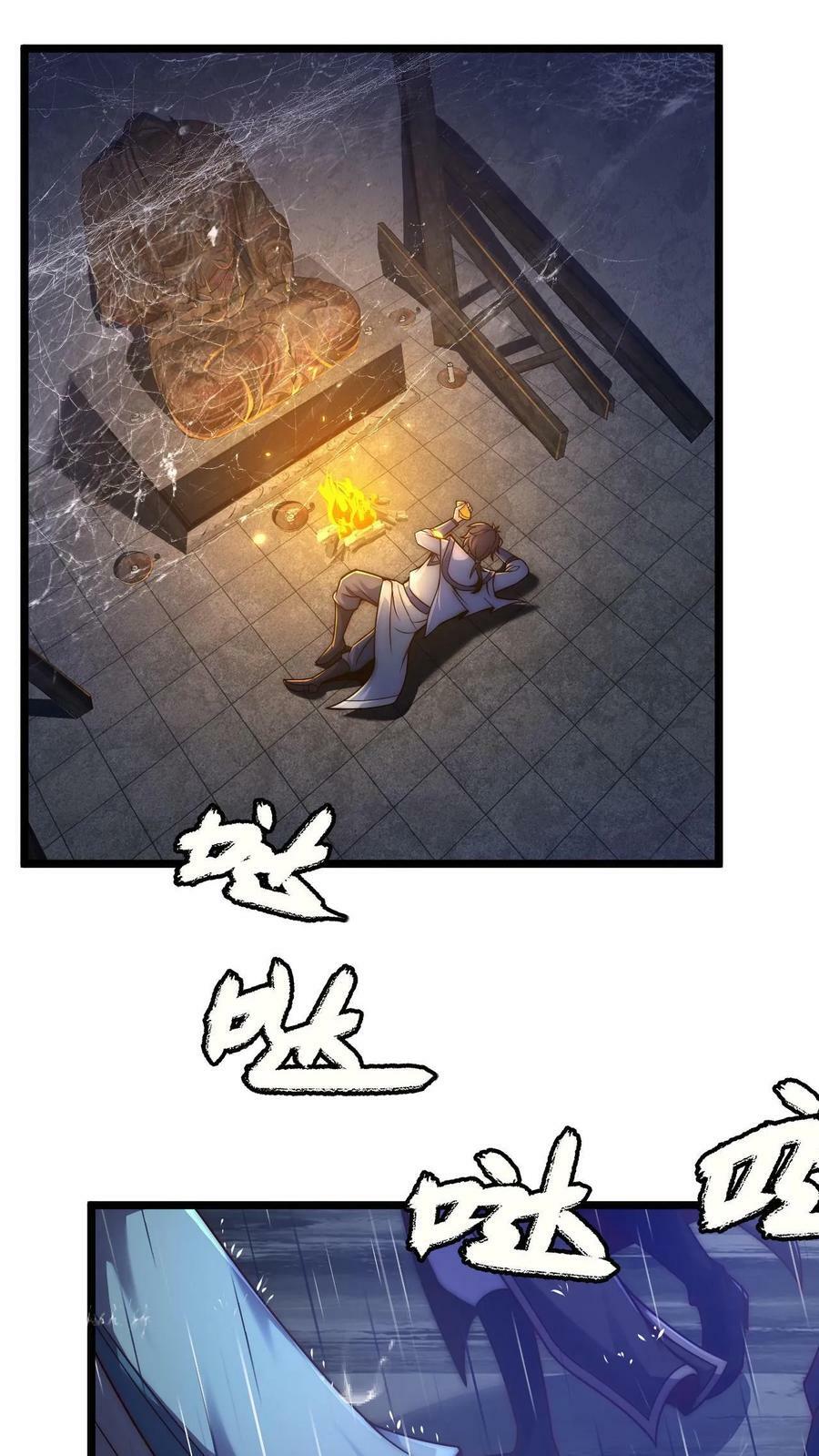 第16话 诡异的山神庙25