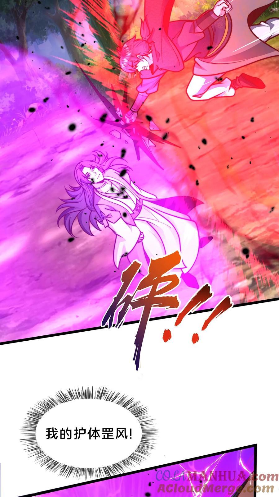 第217话 那个……对不起，我来晚了8