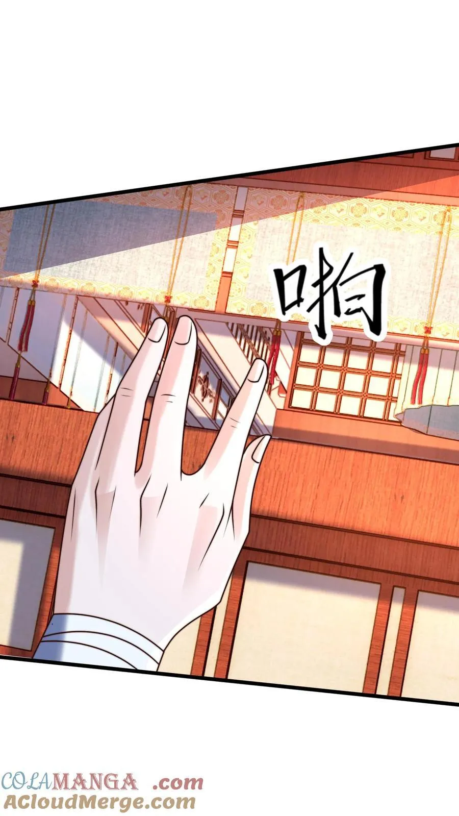 第308话 抢东西咯！2