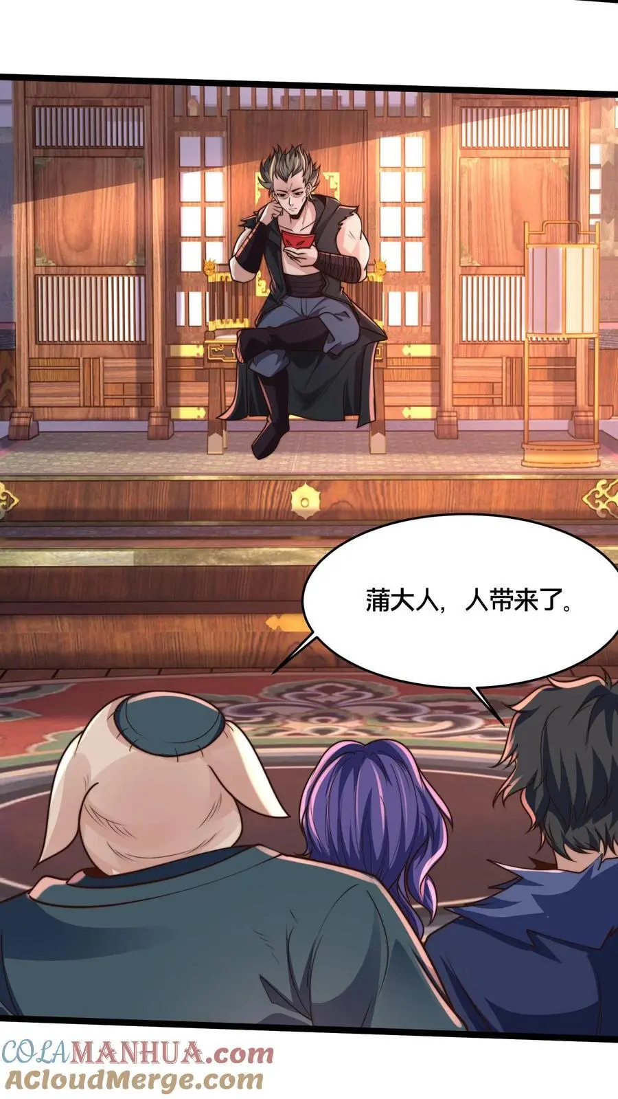 第263话 皇极惊世拳38