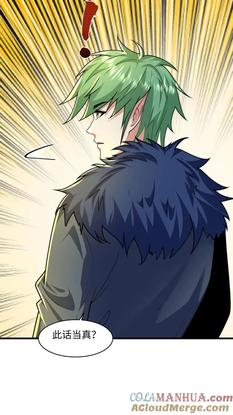 第285话 背叛？！6
