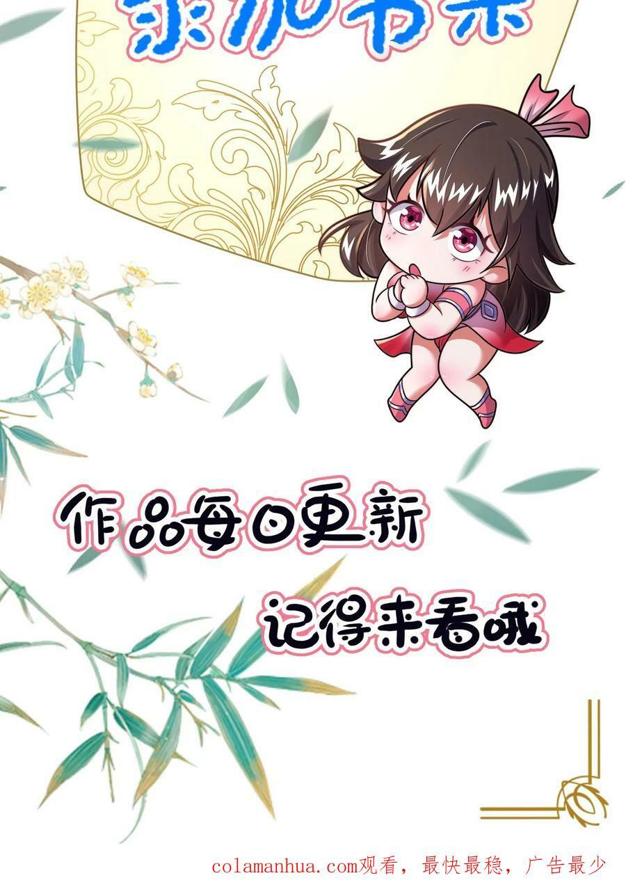 第144话 顾清风不见了27
