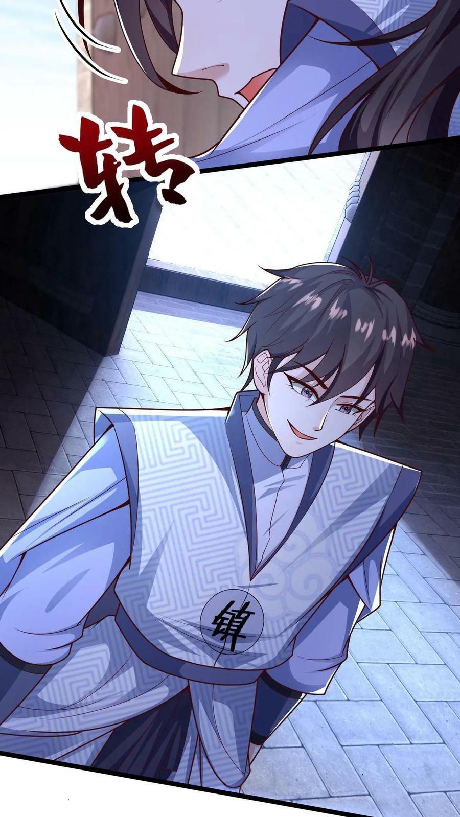 第4话 原来我是个修炼天才23