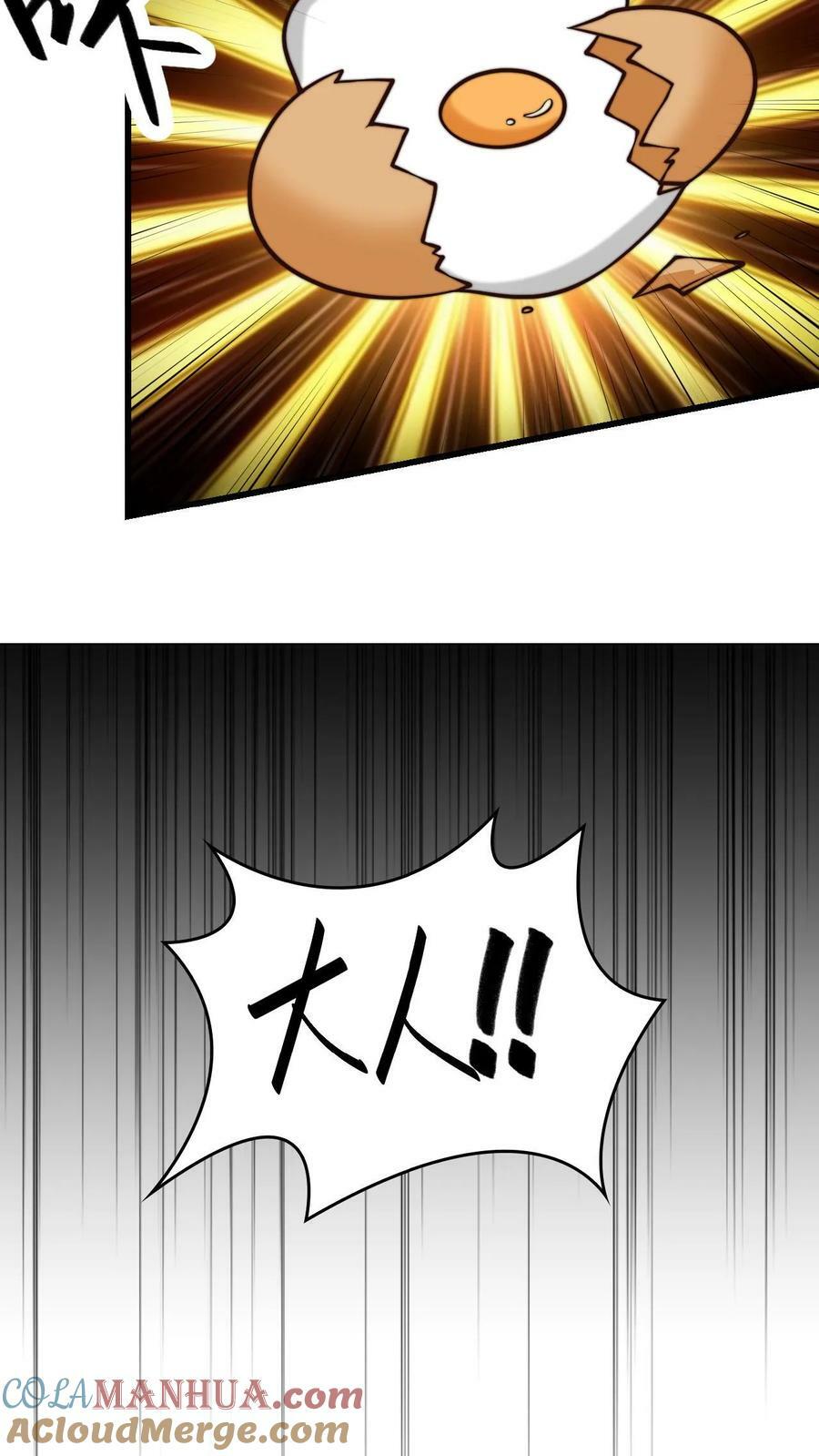 第108话 果奔的何风华22